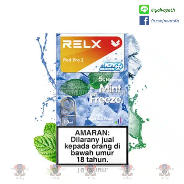 หัวพอต Relx Infinity Pro 2 Single Pod Juice 1.9ml [ของแท้], Pod Cartridge (หัวพอต), RELX - Yaivape บุหรี่ไฟฟ้า