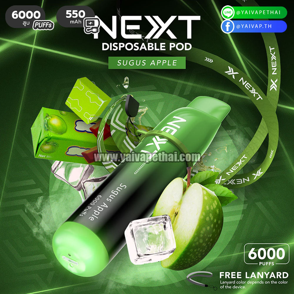 พอตใช้แล้วทิ้ง – Next 6000 สูบ (DISPOSABLE VAPE POD) [ แท้ ], Disposable Pod Systems (พอตใช้แล้วทิ้ง), NEXT - Yaivape บุหรี่ไฟฟ้า