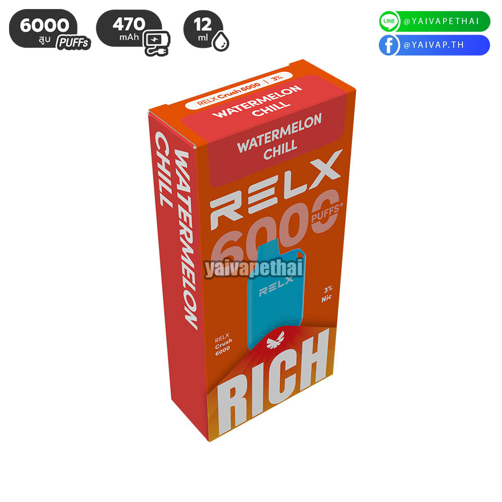 RELX CRUSH 6000 คำ – พอตใช้แล้วทิ้ง (DISPOSABLE VAPE POD) ดีไซล์เรียบหรู [ แท้ ]