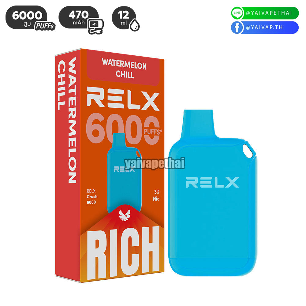 RELX CRUSH 6000 คำ – พอตใช้แล้วทิ้ง (DISPOSABLE VAPE POD) ดีไซล์เรียบหรู [ แท้ ]