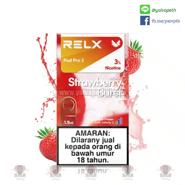 หัวพอต Relx Infinity Pro 2 Single Pod Juice 1.9ml [ของแท้], Pod Cartridge (หัวพอต), RELX - Yaivape บุหรี่ไฟฟ้า