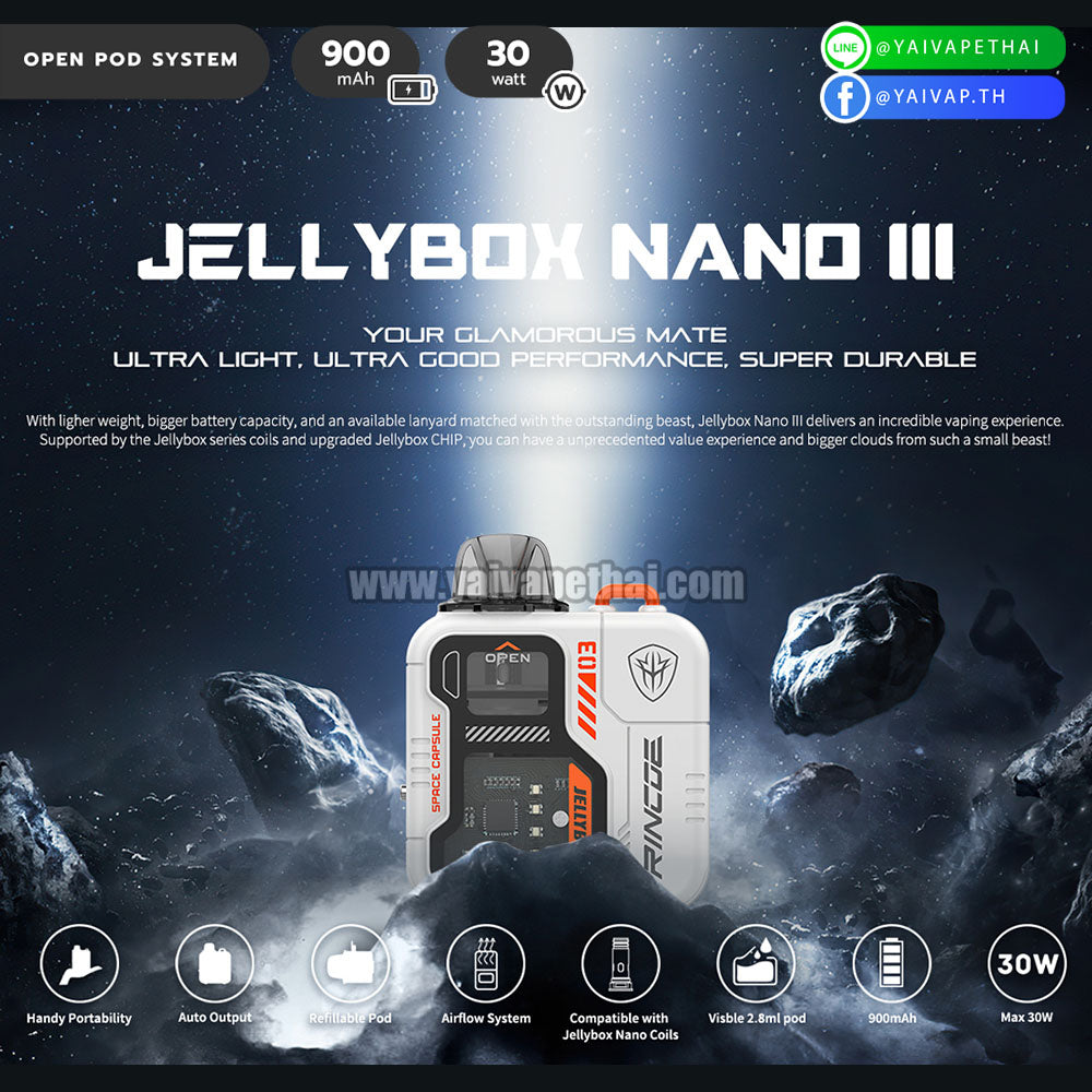 พอต บุหรี่ไฟฟ้า – Rincoe Jellybox Nano 3 Pod System Kit 900mAh 30W [ แท้ ], พอต (Pod), Rincoe - Yaivape บุหรี่ไฟฟ้า
