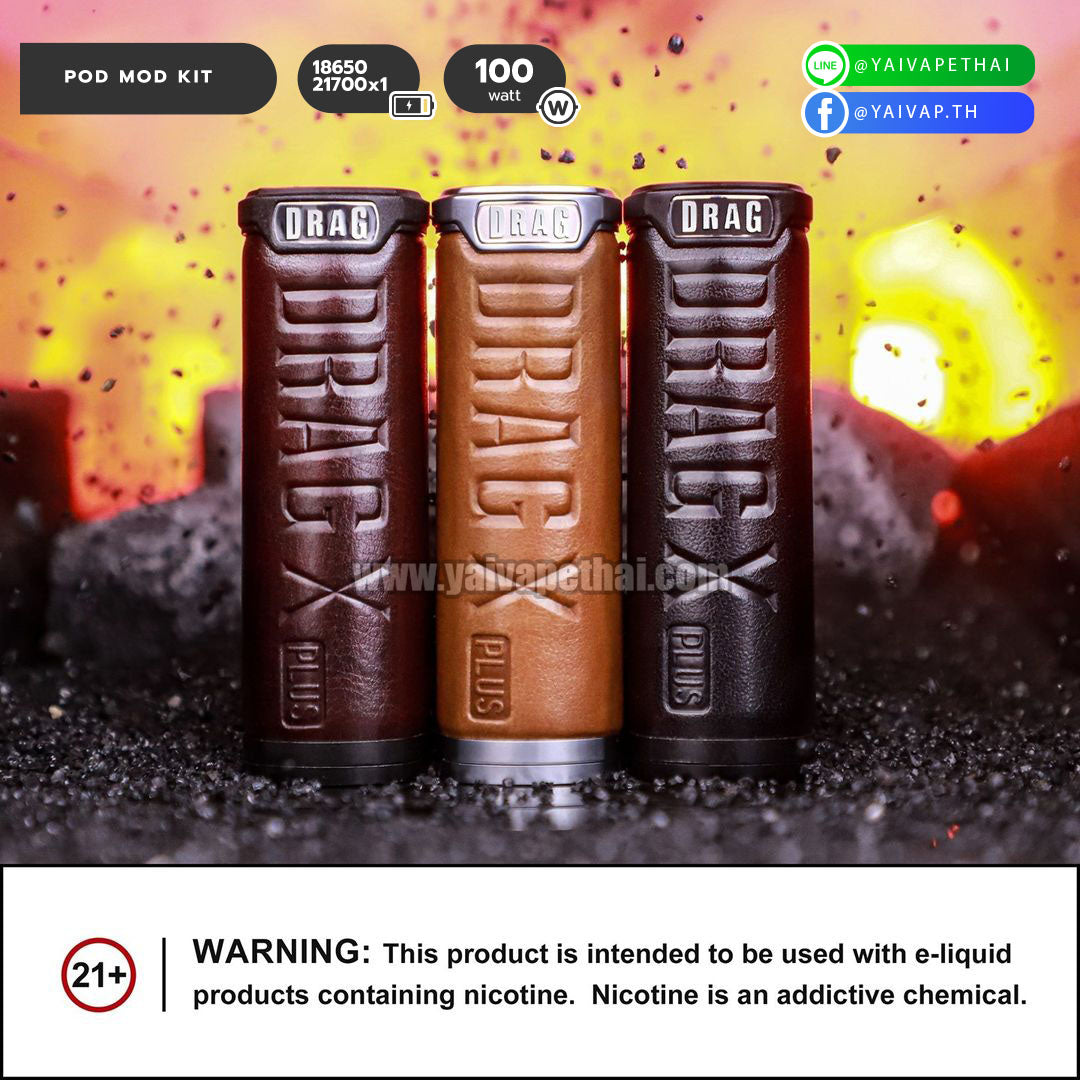 พอต บุหรี่ไฟฟ้า VOOPOO Drag X Plus Professional Edition Kit 100W [ แท้ ], พอต (Pod), VOOPOO - Yaivape บุหรี่ไฟฟ้า