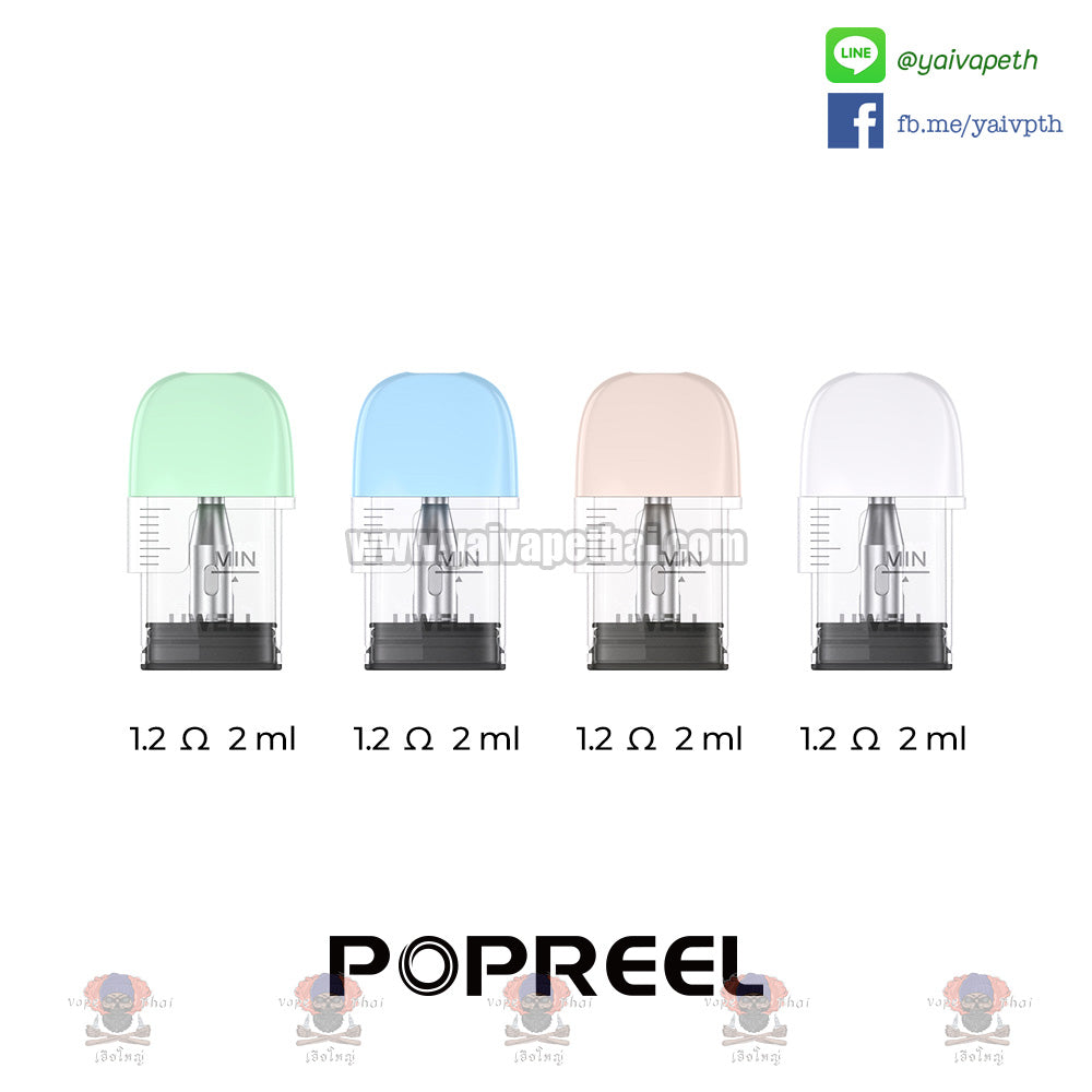 หัวคอยล์ - Uwell Popreel P1 Pod Cartridge 2ml 1.2Ω [ แท้ ] (1 ชิ้น), Pod Cartridge (หัวพอต), Uwell - Yaivape บุหรี่ไฟฟ้า