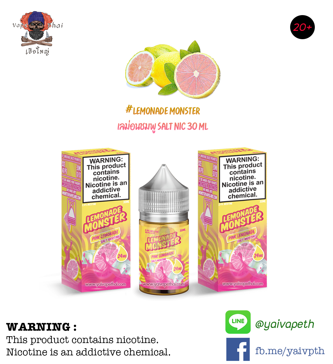 เลม่อนพิงค์ - น้ำยาบุหรี่ไฟฟ้า Lemonade Monster Pink Lemonade Salt Nic 30 ml (U.S.A.) [เย็น] ของแท้ 100%, น้ำยาพอต( Saltnic E-liquid), Lemonade Monster - Yaivape บุหรี่ไฟฟ้า