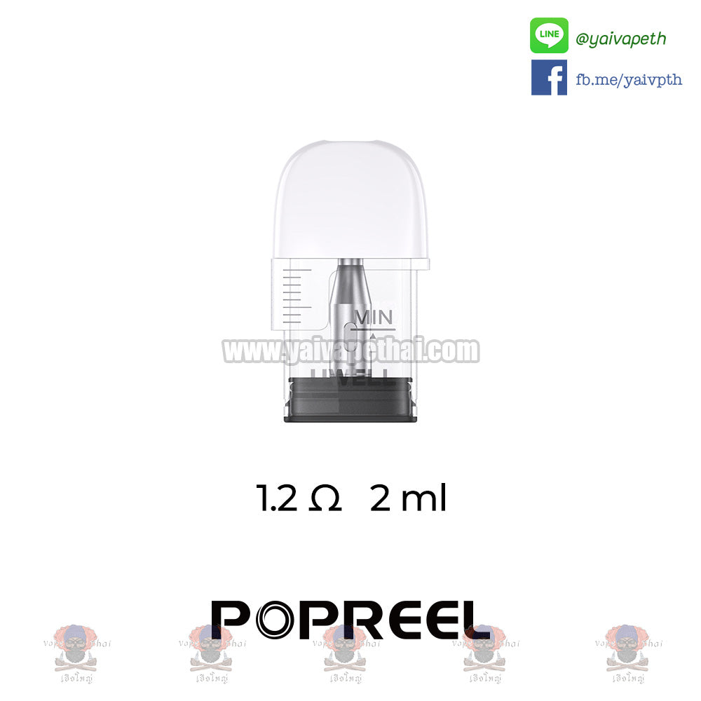 หัวคอยล์ - Uwell Popreel P1 Pod Cartridge 2ml 1.2Ω [ แท้ ] (1 ชิ้น), Pod Cartridge (หัวพอต), Uwell - Yaivape บุหรี่ไฟฟ้า