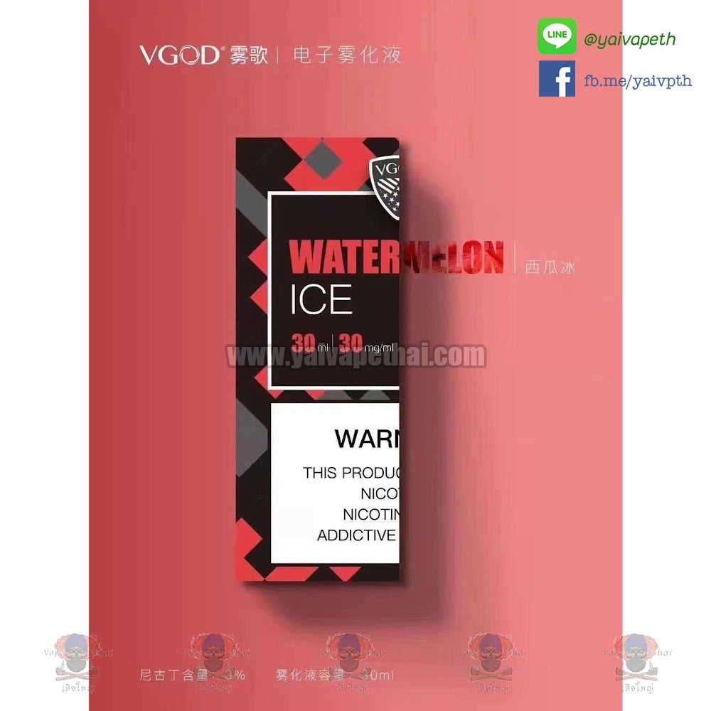 วีก็อต แตงโมเย็น - น้ำยา VGOD Watermelon ice Salt Nic 30 ml Nic30 (ขวดสั้น) ของแท้, น้ำยาพอต( Saltnic E-liquid), VGOD - Yaivape บุหรี่ไฟฟ้า