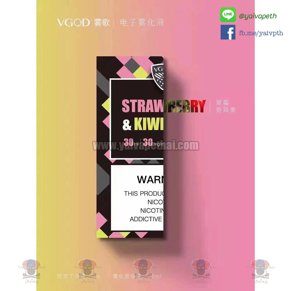 วีก็อต สตรอเบอร์รี่ กีวี - น้ำยา VGOD Strawberry Kiwi Salt Nic 30 ml Nic30 (ขวดสั้น) ของแท้, น้ำยาพอต( Saltnic E-liquid), VGOD - Yaivape บุหรี่ไฟฟ้า
