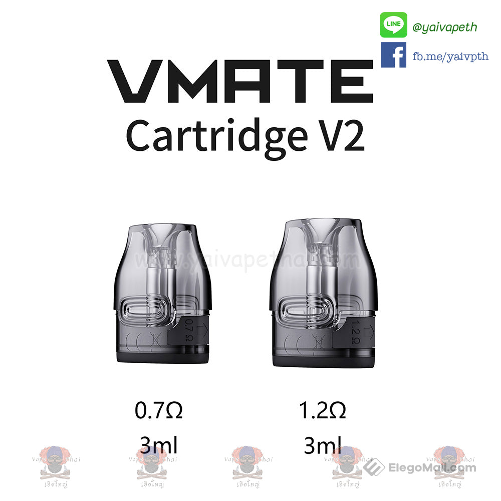 หัวคอยล์พอท - VOOPOO Vmate Cartridge V2 [ แท้ ] (2 ชิ้น/แพ็ค), Pod Cartridge (หัวพอต), VOOPOO - Yaivape บุหรี่ไฟฟ้า