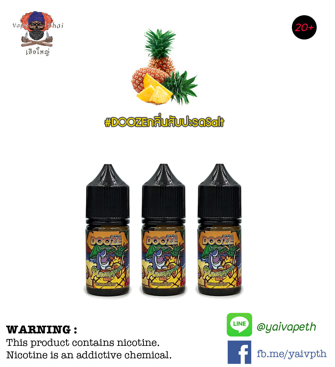 สับปะรด - น้ำยาบุหรี่ไฟฟ้า Dooze Asian Delight Pineapple SaltNic 30ml (มาเลเซีย) [เย็น] ของแท้ 100% - YAIVAPETHAI  No.1