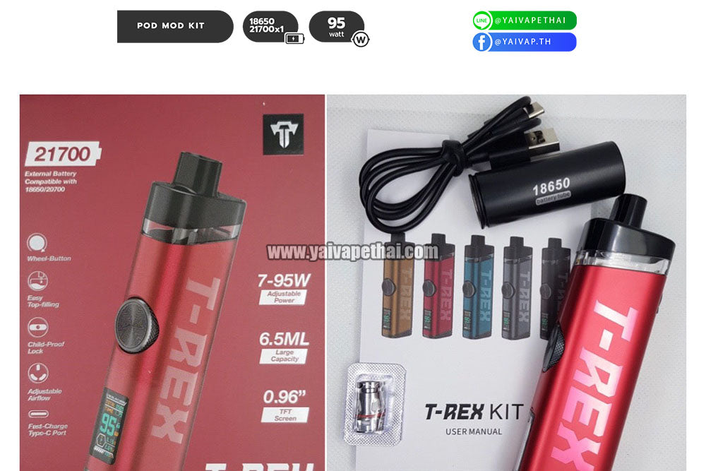 พอต บุหรี่ไฟฟ้า Teslacigs T-REX Pod Mod Kit 95 W [ แท้ ], พอต (Pod), T-REX - Yaivape บุหรี่ไฟฟ้า