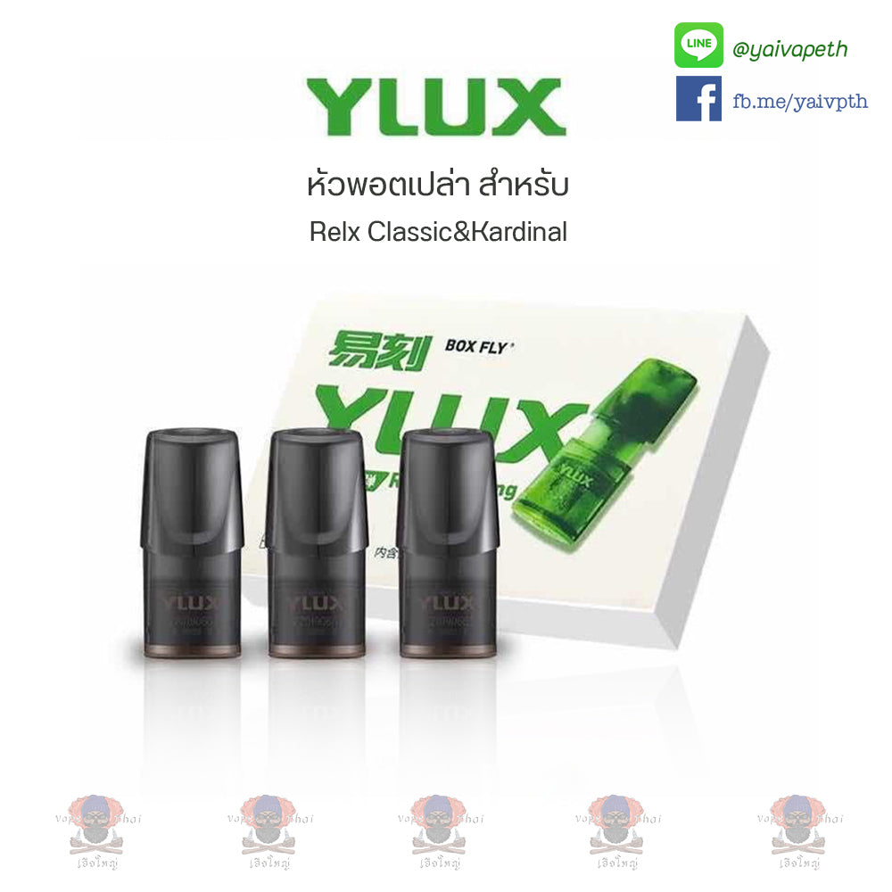หัวพอตเปล่า - Ylux Refill EMPTY Pod ขนาด 2 ml for Relx และ Ks แบบเติมน้ำยา - YAIVAPETHAI  No.1