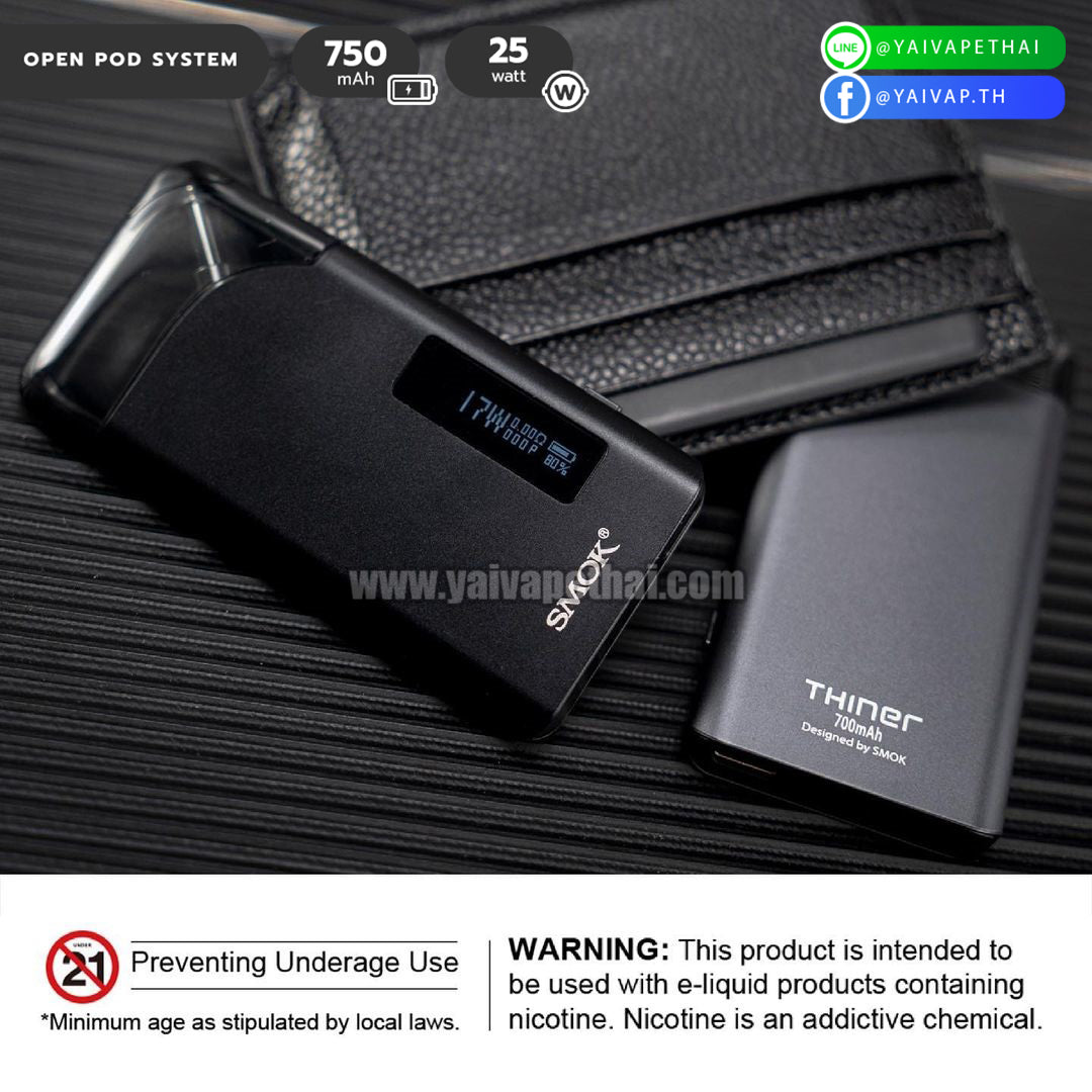 พอต บุหรี่ไฟฟ้า - SMOK Thiner Kit 750mAh 25W [ แท้ ], พอต (Pod), SMOK - Yaivape บุหรี่ไฟฟ้า