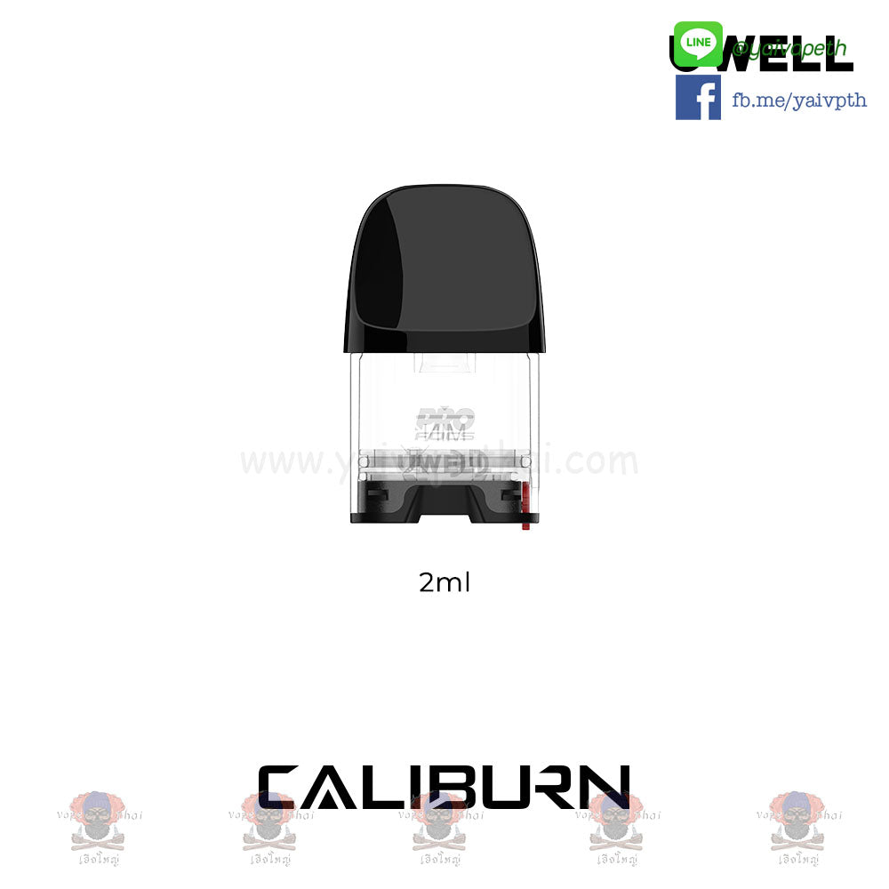 หัวพอตเปล่า - Uwell Caliburn G2 Empty Pod Cartridge [ แท้ ] - YAIVAPETHAI  No.1
