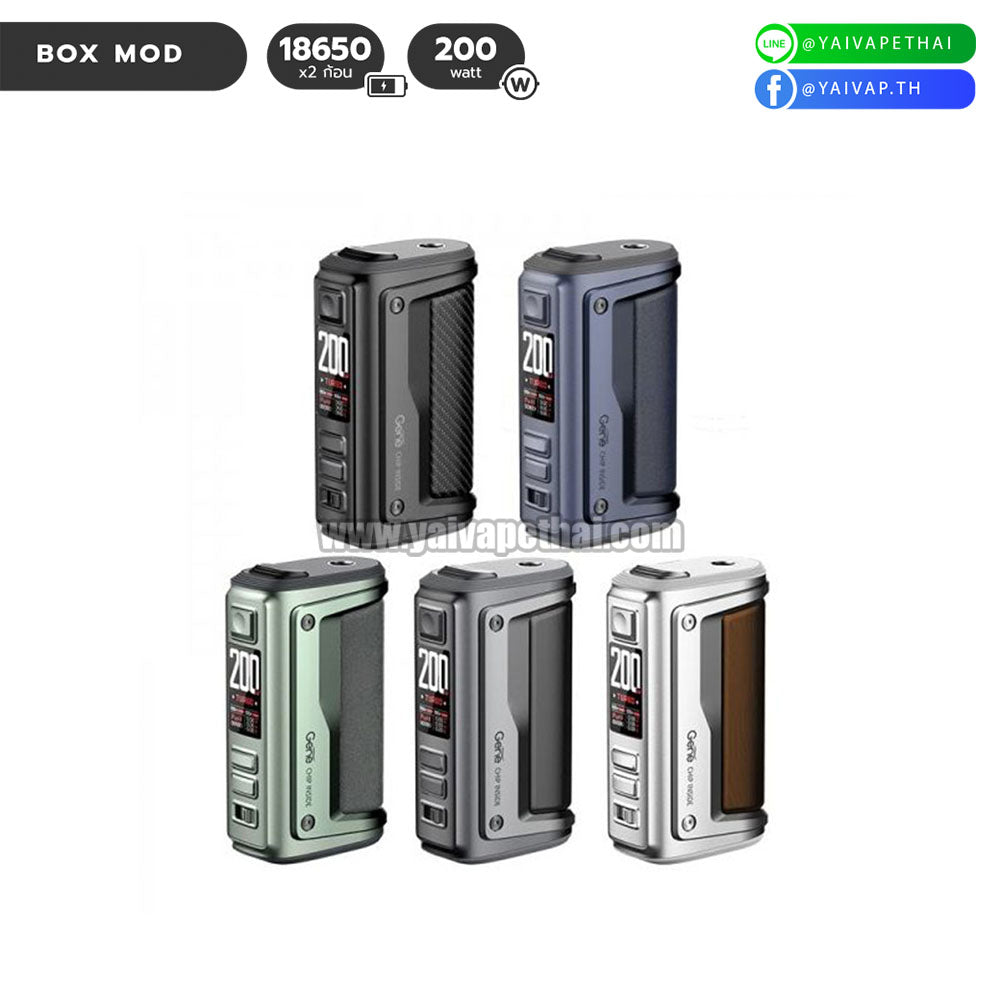 บุหรี่ไฟฟ้า VOOPOO Argus GT II 2 Box Mod 200w [ แท้ ], บุหรี่ไฟฟ้า‎ (E-Cigarette), VOOPOO - Yaivape บุหรี่ไฟฟ้า